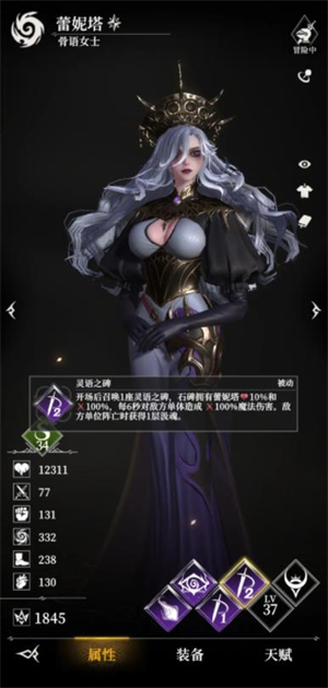 地下城堡4骑士与破碎编年史