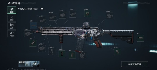 三角洲行动最新版