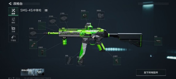 三角洲行动最新版