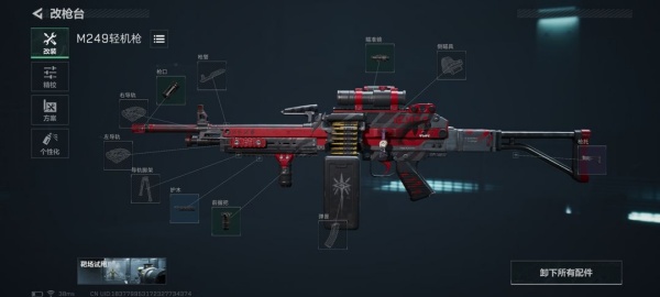 三角洲行动最新版