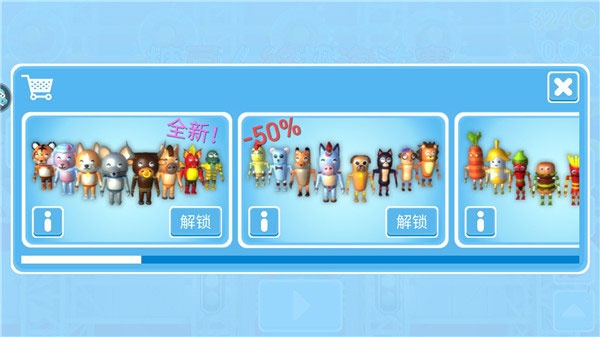 糖豆人终极淘汰赛