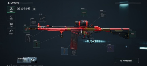 三角洲行动最新版