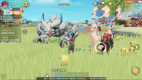 梦幻西游三维版