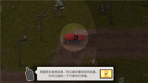 迷你dayz2汉化版