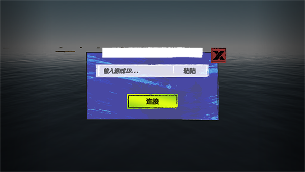 木筏求生最新版