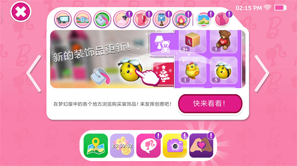 Barbie Dreamhouse Adventures