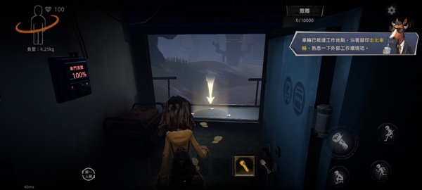 超自然行动组最新版