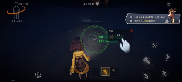 超自然行动组最新版