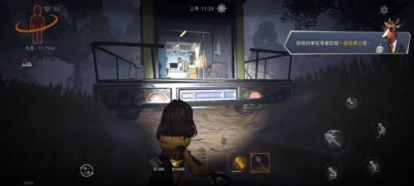 超自然行动组最新版