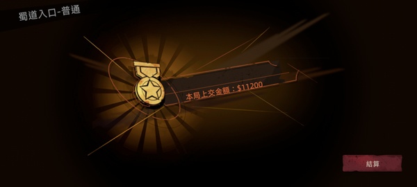 超自然行动组最新版