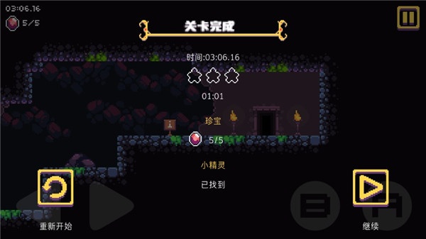 匕首侠盗手机版