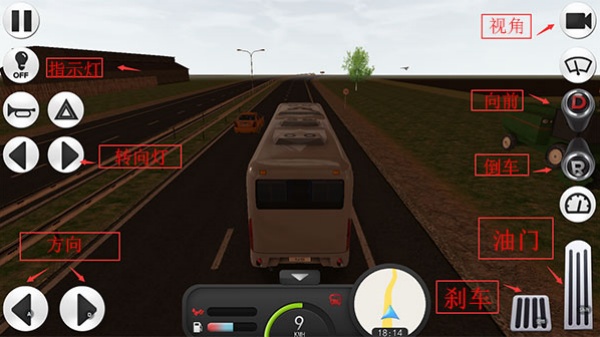 模拟巴士真实驾驶
