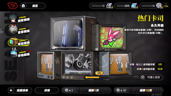 绝区零(云游戏)