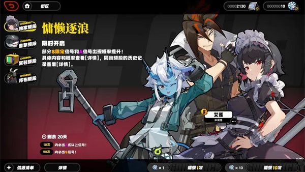 绝区零(云游戏)