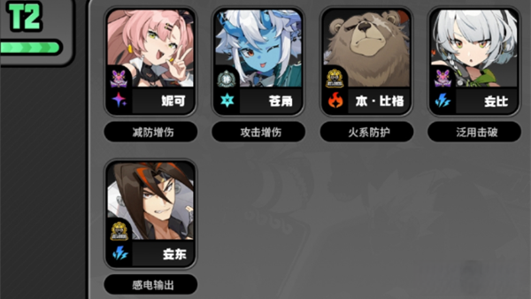 绝区零(云游戏)