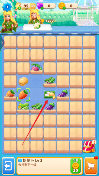 小魔灵消消之旅