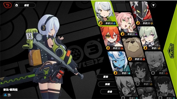 绝区零(云游戏)