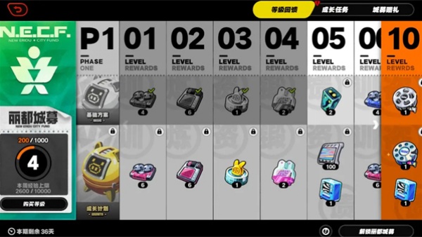 绝区零(云游戏)