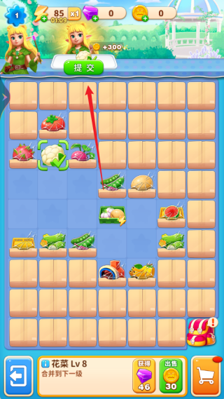 小魔灵消消之旅