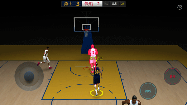 篮球5V5