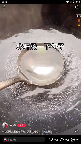 小红书