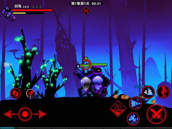 火柴人联盟2果盘版