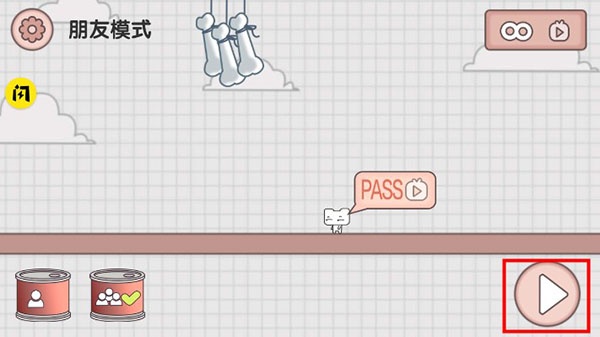 友尽派对兄弟齐心