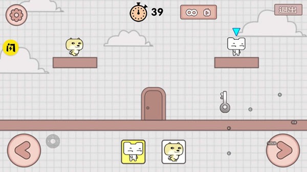 友尽派对兄弟齐心