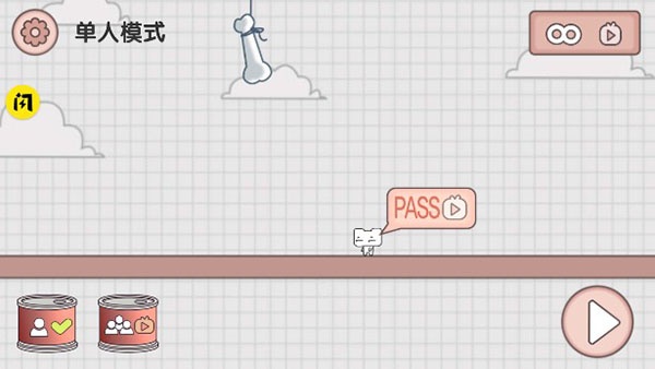 友尽派对兄弟齐心