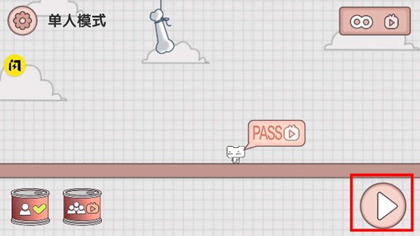 友尽派对兄弟齐心