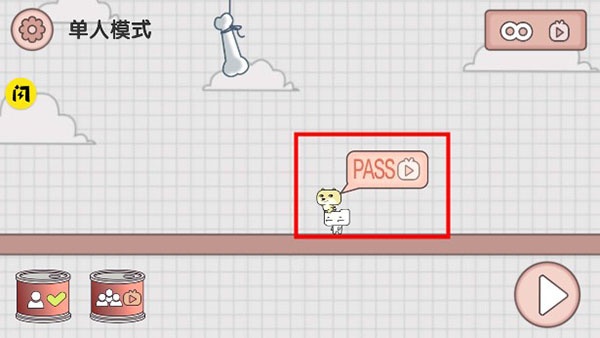 友尽派对兄弟齐心