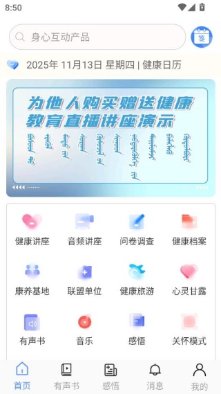 阿吉泰