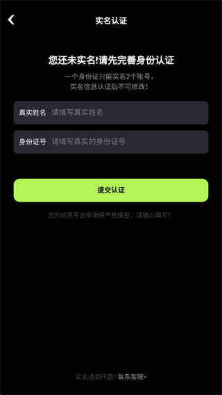 乐享快游