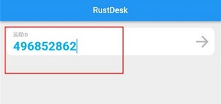 RustDesk