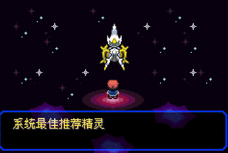 口袋妖怪究极小智女神版3.0