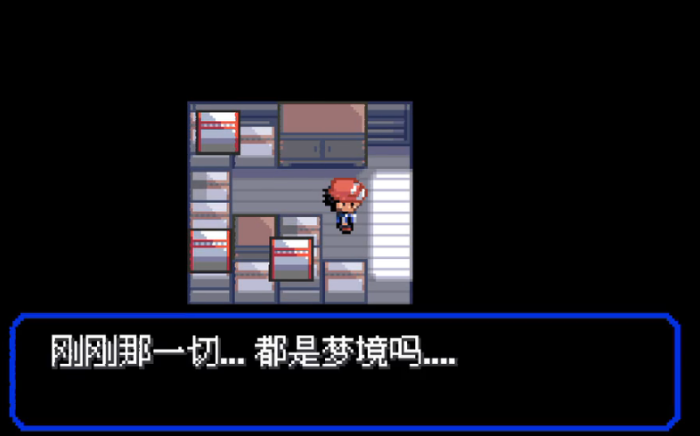 口袋妖怪究极小智女神版3.0