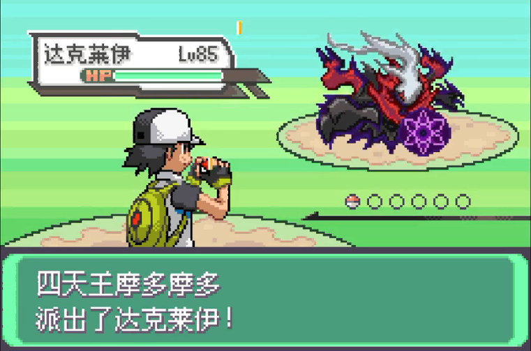 口袋妖怪究极小智女神版3.0