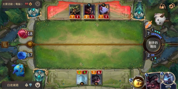 符文大地传说台服