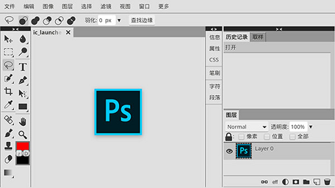 Photoshop CS6