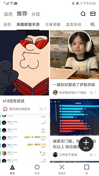 小黑盒概念版
