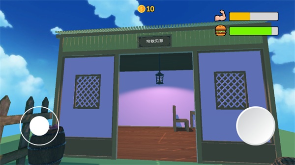 Up主模拟器最新版