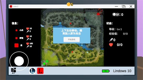 Up主模拟器最新版