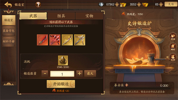 三国杀一将成名