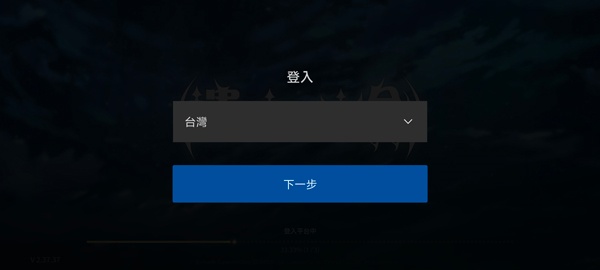 遗忘之剑港台服