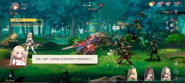 遗忘之剑港台服