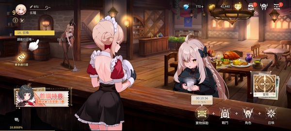 遗忘之剑港台服