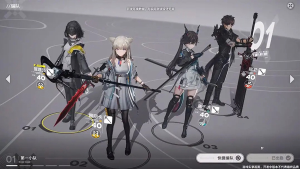 明日方舟终末地