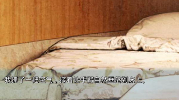 亚托莉我挚爱的时光