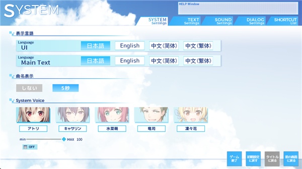 亚托莉我挚爱的时光