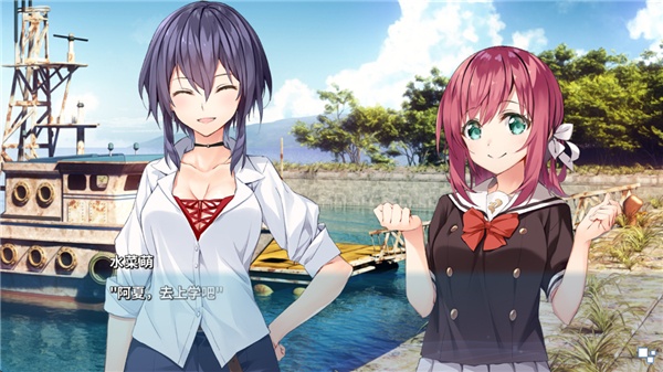 亚托莉我挚爱的时光